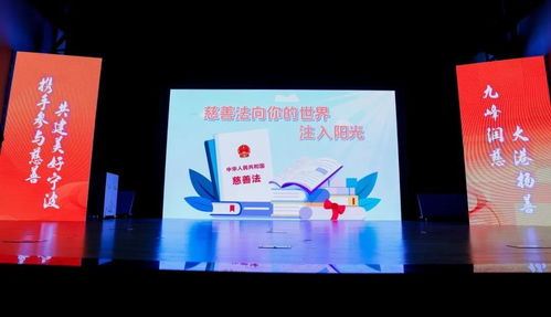 在寧波，看見(jiàn)文明中國(guó)——1179.3萬(wàn)元善款背后的愛(ài)心故事