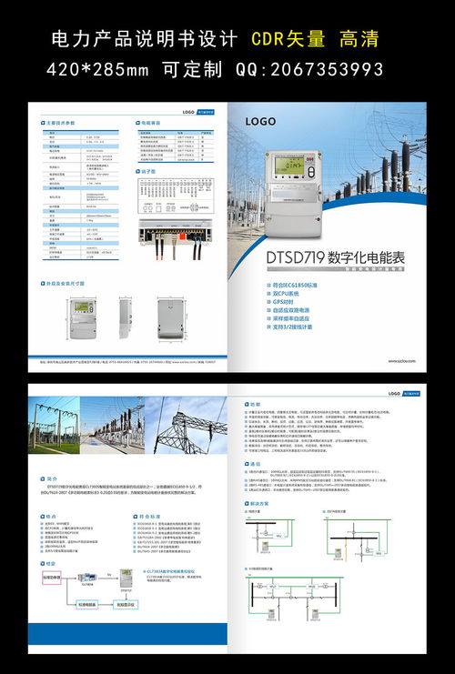 卓越產(chǎn)品 讓生活更智能、更便捷