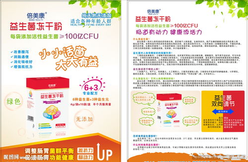 專業(yè)產(chǎn)品宣傳單頁設(shè)計服務(wù)