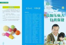 公司宣傳折頁(yè)一站式供應(yīng)指南 從批發(fā)到價(jià)格，全方位服務(wù)